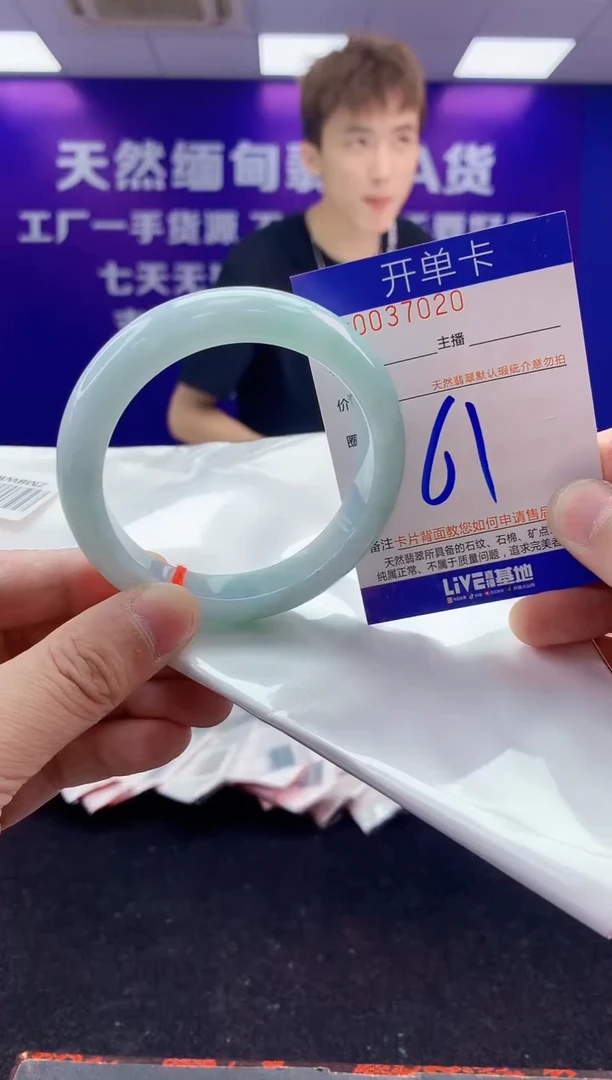 未镶嵌手镯翡翠AAAAAAAAAAAA