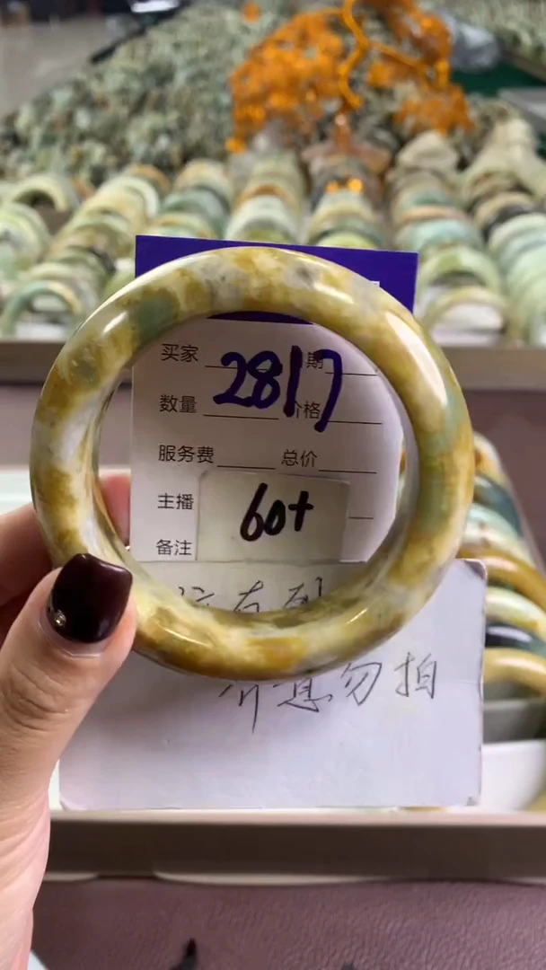 未镶嵌蛇纹石玉手镯2817