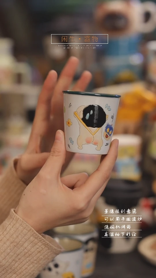 【闪购商品】景德镇可爱设计师款陶瓷