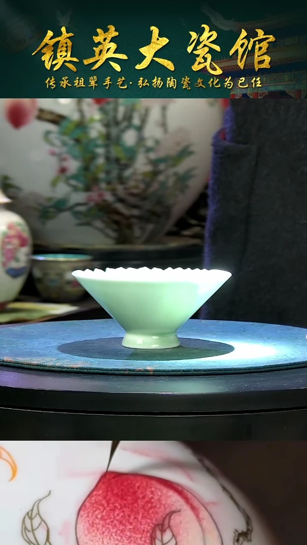 瓷【镇英大瓷馆】高端茶具公司青釉葵口斗笠杯