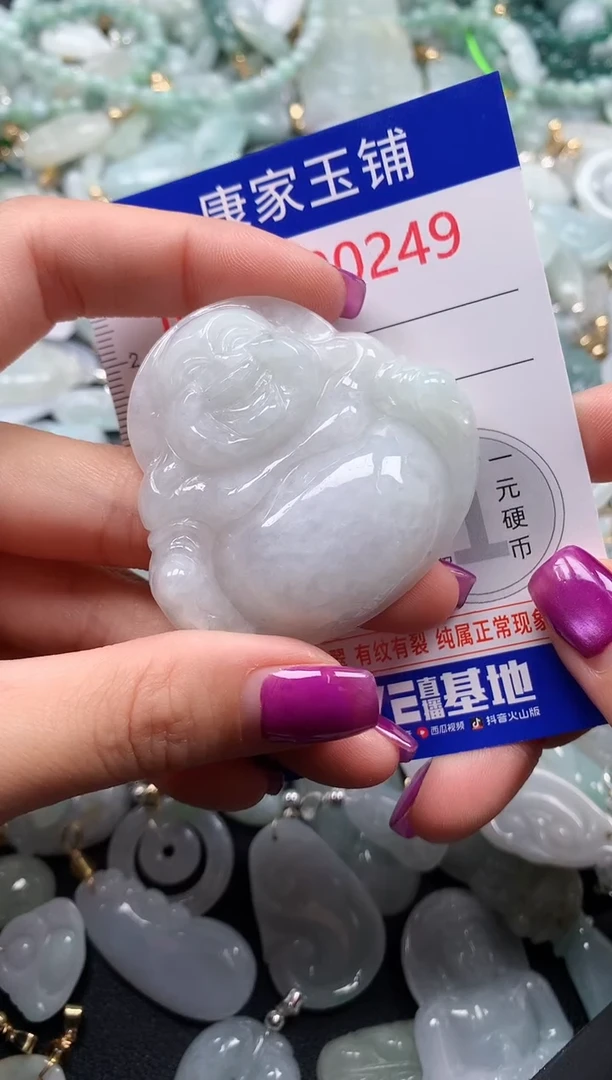 颈饰未镶嵌翡翠249