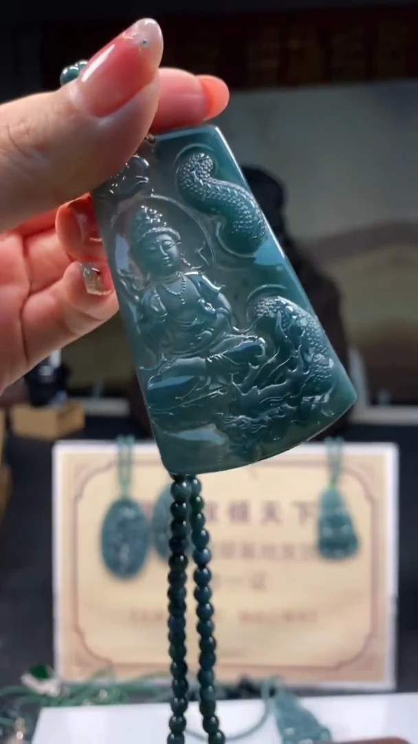 未镶嵌定制翡翠********953