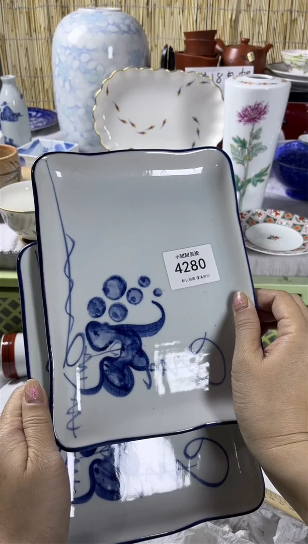 【闪购商品】碟             4280