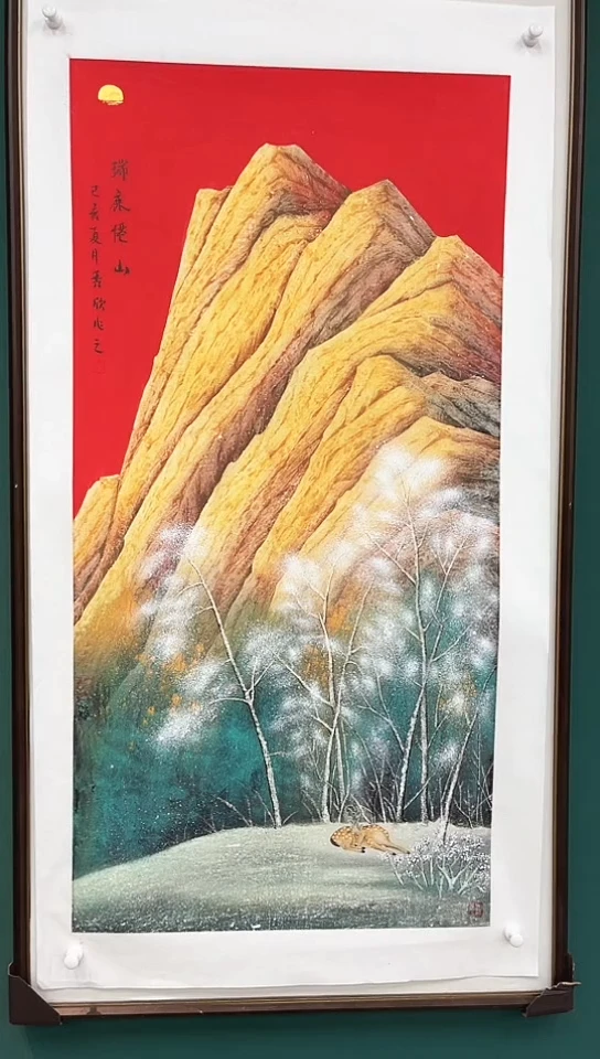 国画王秀欣国画展览专场