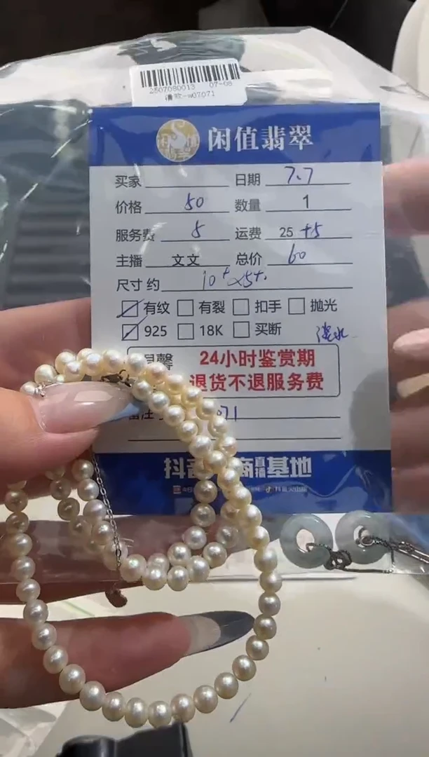 翡翠银S925镶嵌耳饰翡翠耳饰