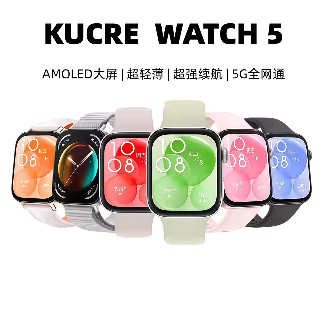 科酷瑞官方旗舰新款watch5口袋48手表华强北ultramax续航王住宿生