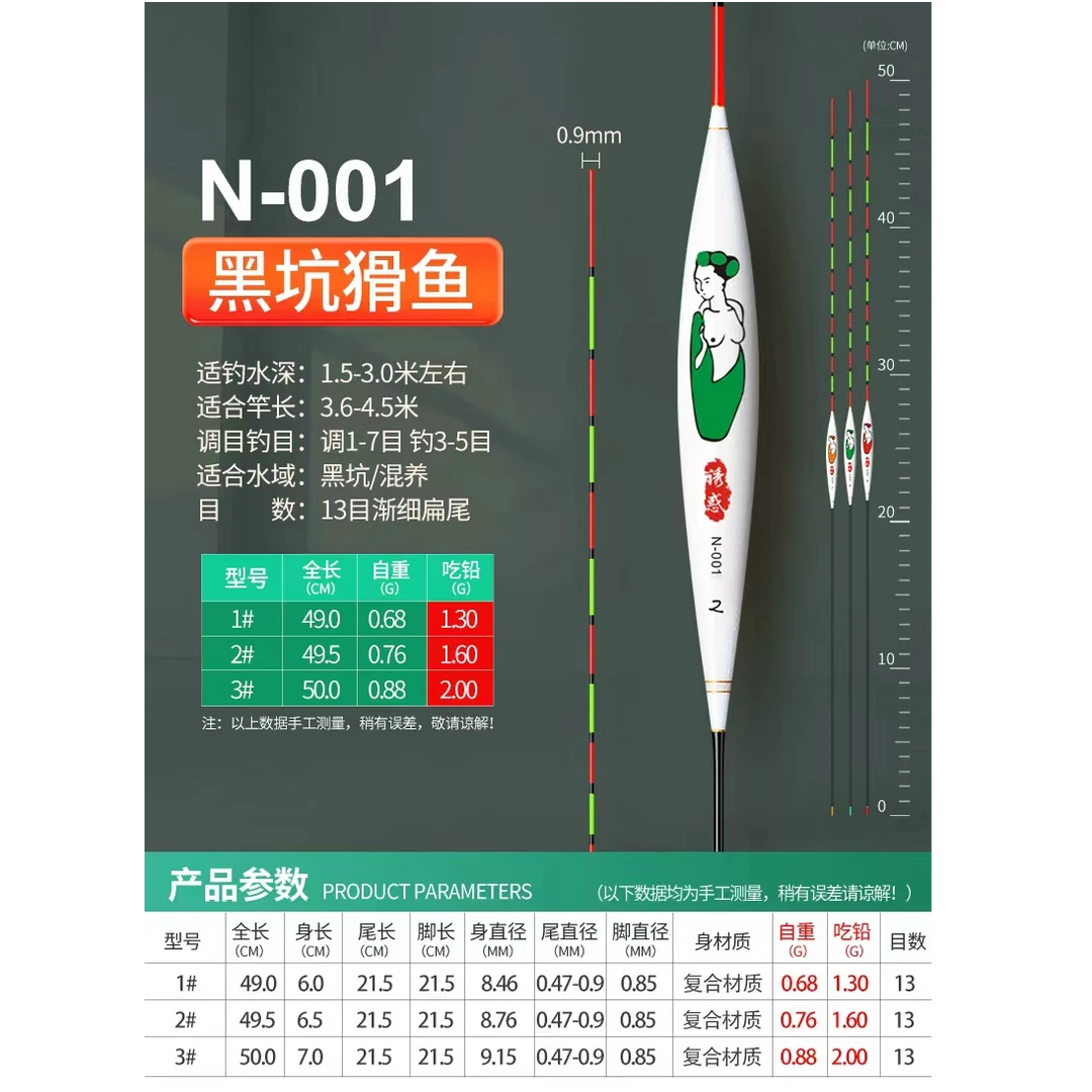 胡子陈同款鲤鱼诱惑浮漂