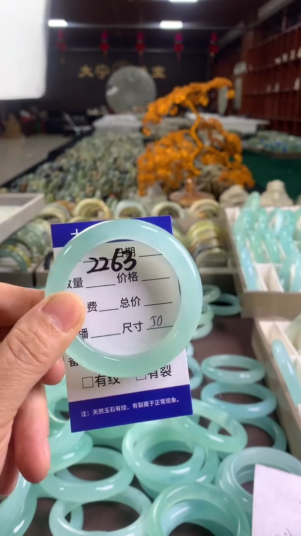 未镶嵌蛇纹石玉手镯2263