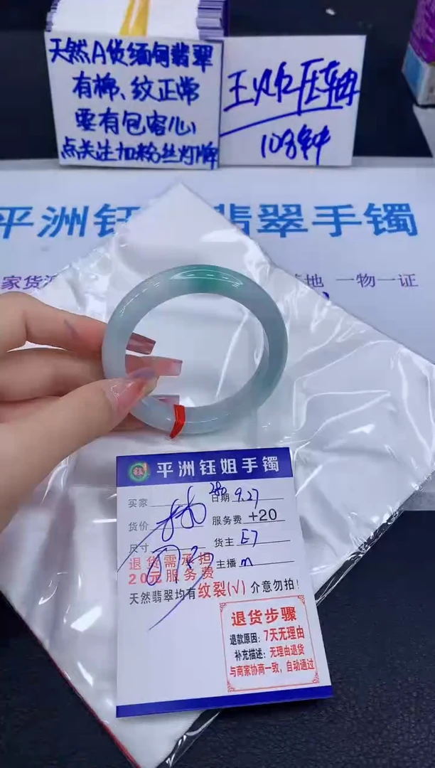 未镶嵌手镯翡翠1111111