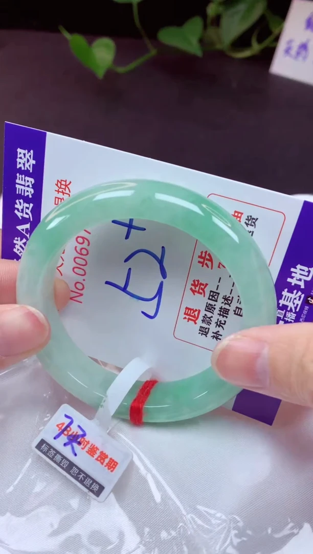 未镶嵌手镯翡翠52（7天无理由退换 ）