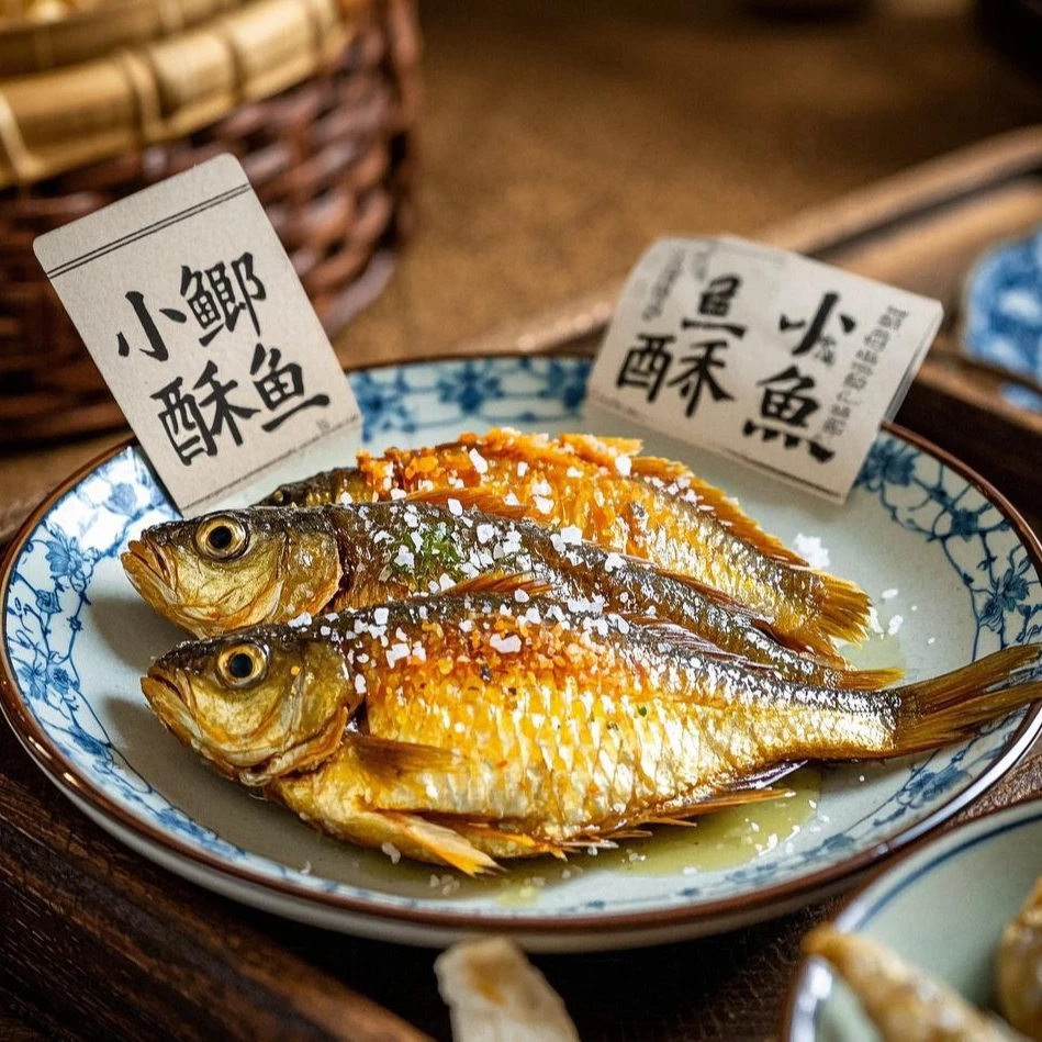 【大鲫鱼】下酒菜食用特产酥鱼糟鱼即食美味大厨零食酥软