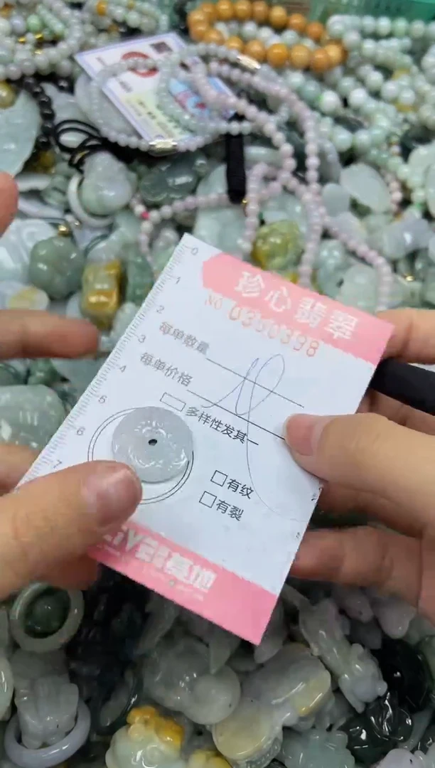 颈饰未镶嵌翡翠闪购0350398