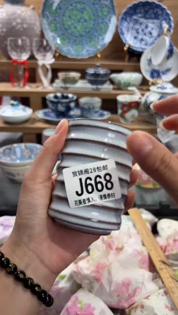 瓷片B****兔     J668