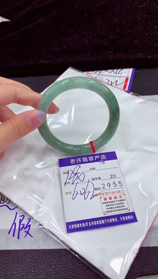 未镶嵌手镯翡翠11111111