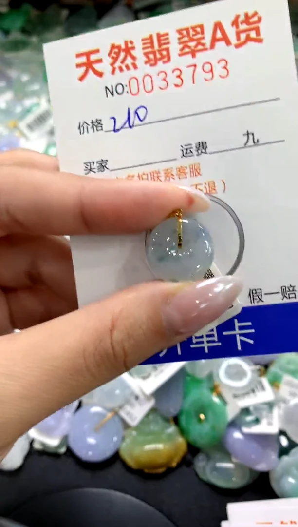 颈饰18K金镶嵌翡翠1111111111111111
