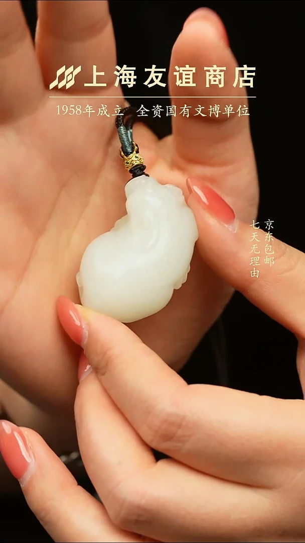 吊坠(不含链)未镶嵌和田玉人**善ZR6397