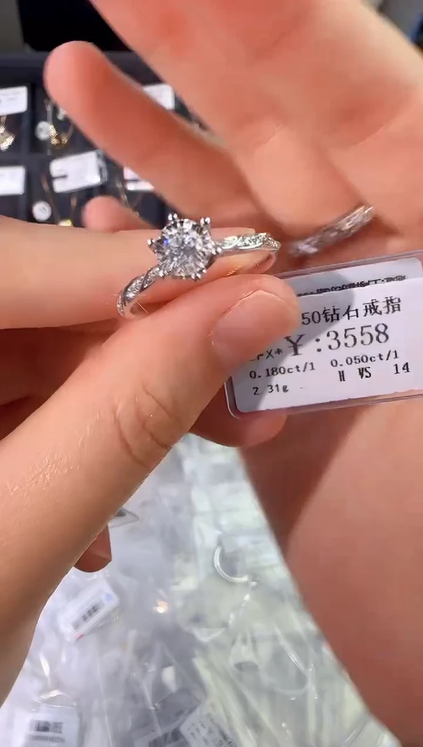 18K金镶嵌戒指/指环钻石雅*2846