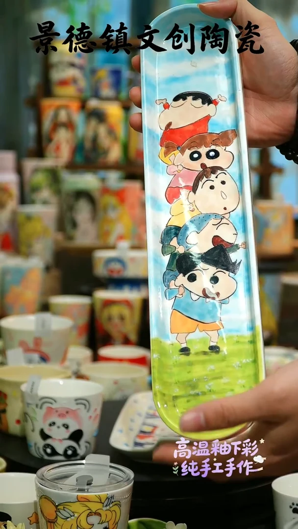 杯子陶景德镇文创陶瓷W318