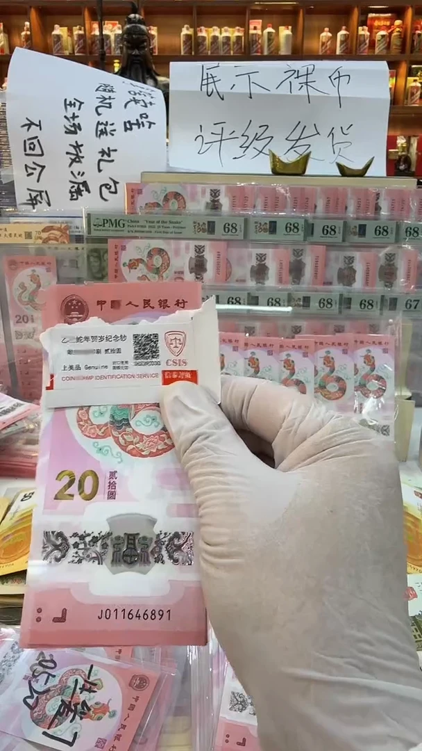 【闪购商品】塑料纸纸纸纸纸纸纸纸04