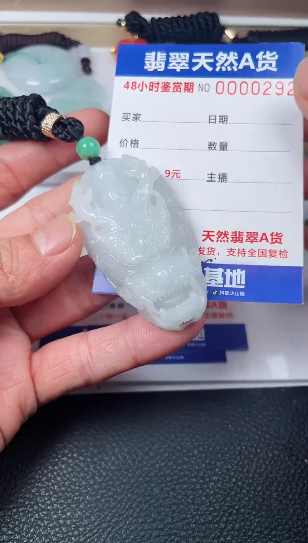 【闪购商品】翡翠颈饰未镶嵌多样性发货发一件