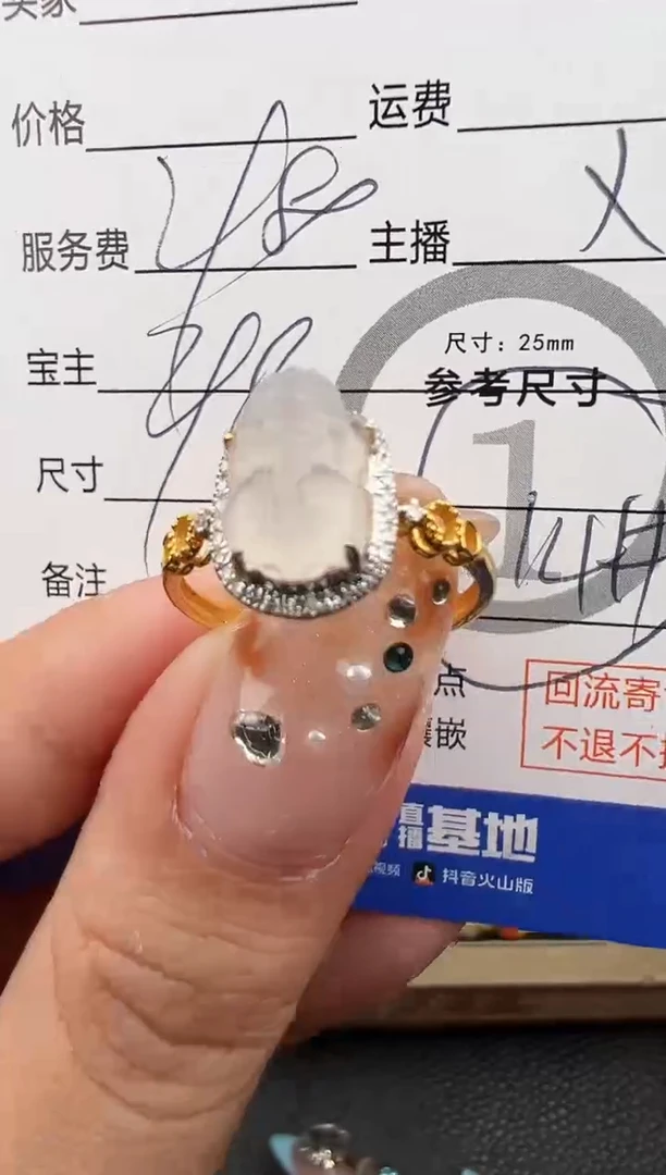 18K金镶嵌戒指翡翠戒指-8599