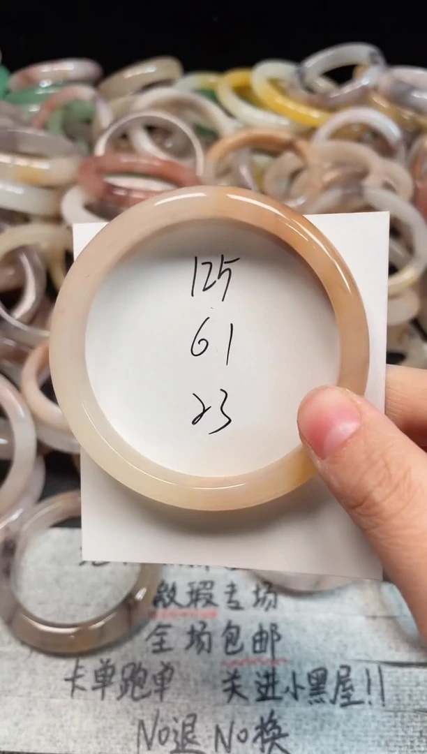 未镶嵌手镯石英质玉125