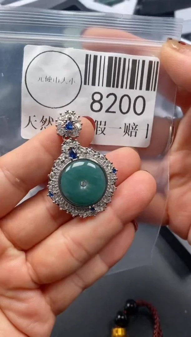 吊坠(不含链)未镶嵌翡翠8200