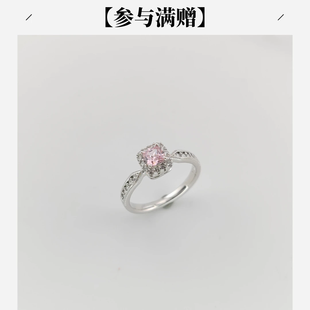 XUPING/旭平首饰 合金合成锆石戒指 秋上新方糖 GDM X001136219