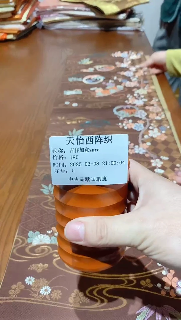 【闪购商品】瓷片5吉祥如意zara吉祥如意zara