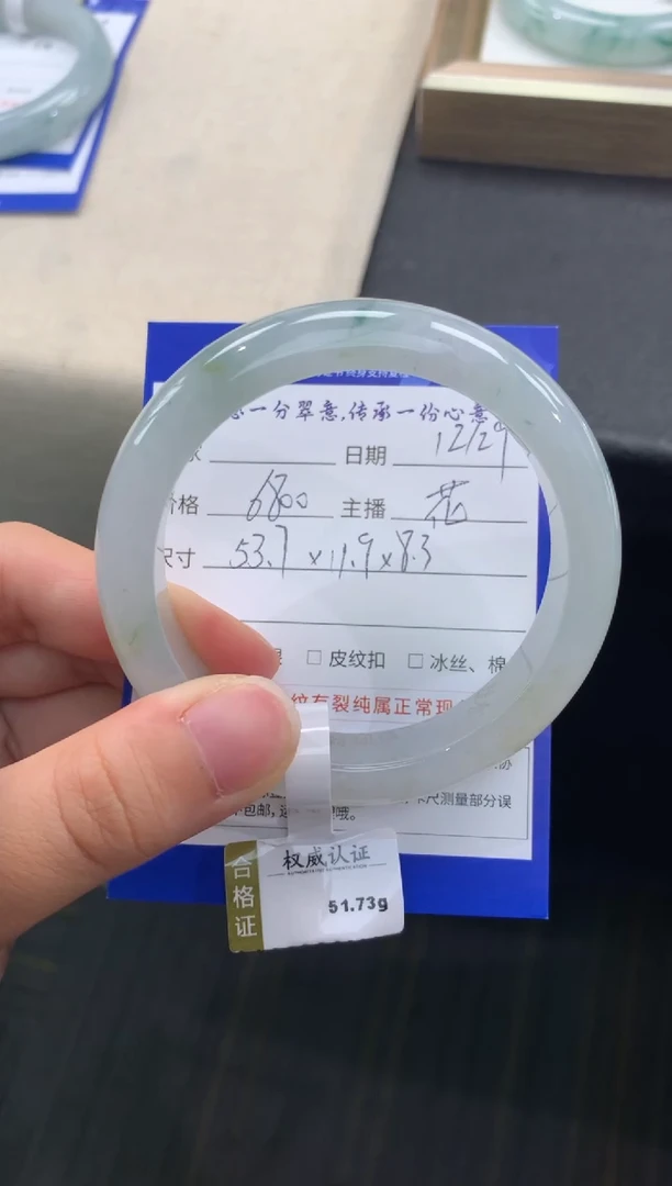 未镶嵌手镯翡翠退货需手镯吊牌标签完好