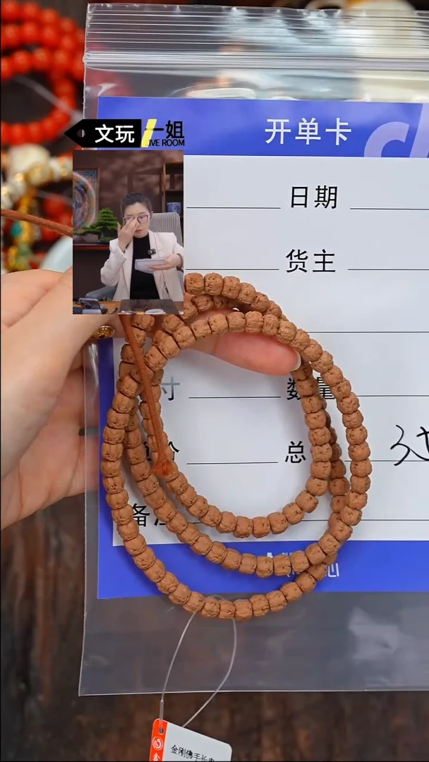 【闪购商品】金刚菩提吊坠金刚