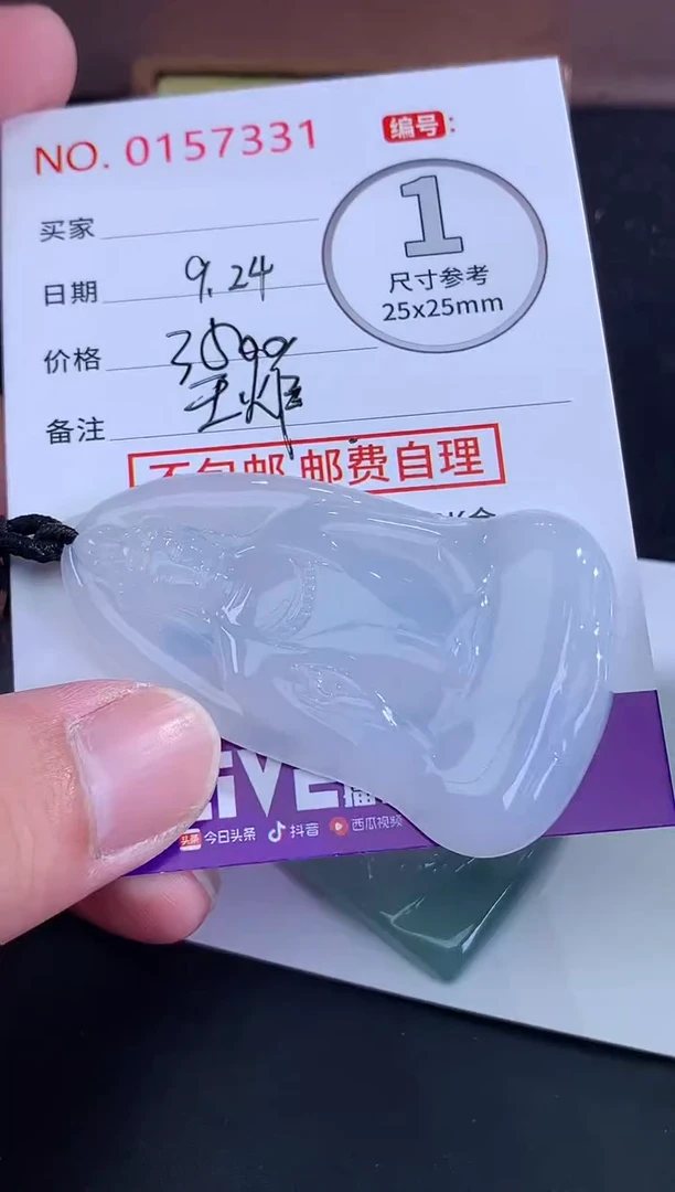 颈饰未镶嵌翡翠深****司！
