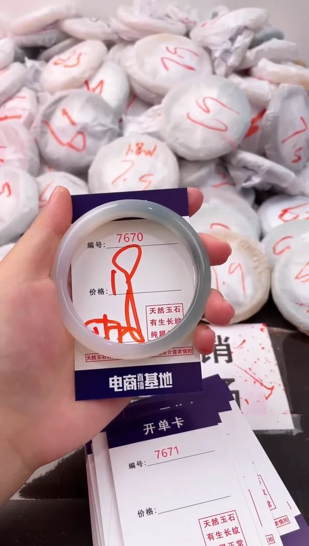 玛瑙/玉髓手镯未镶嵌7670