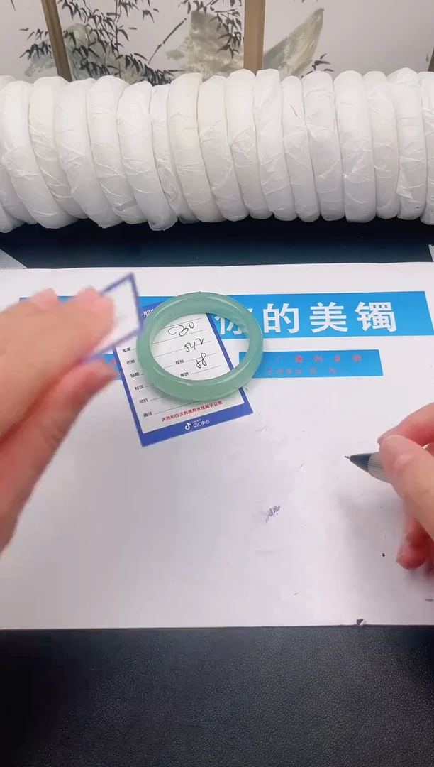 未镶嵌手镯石英质玉C30微色差
