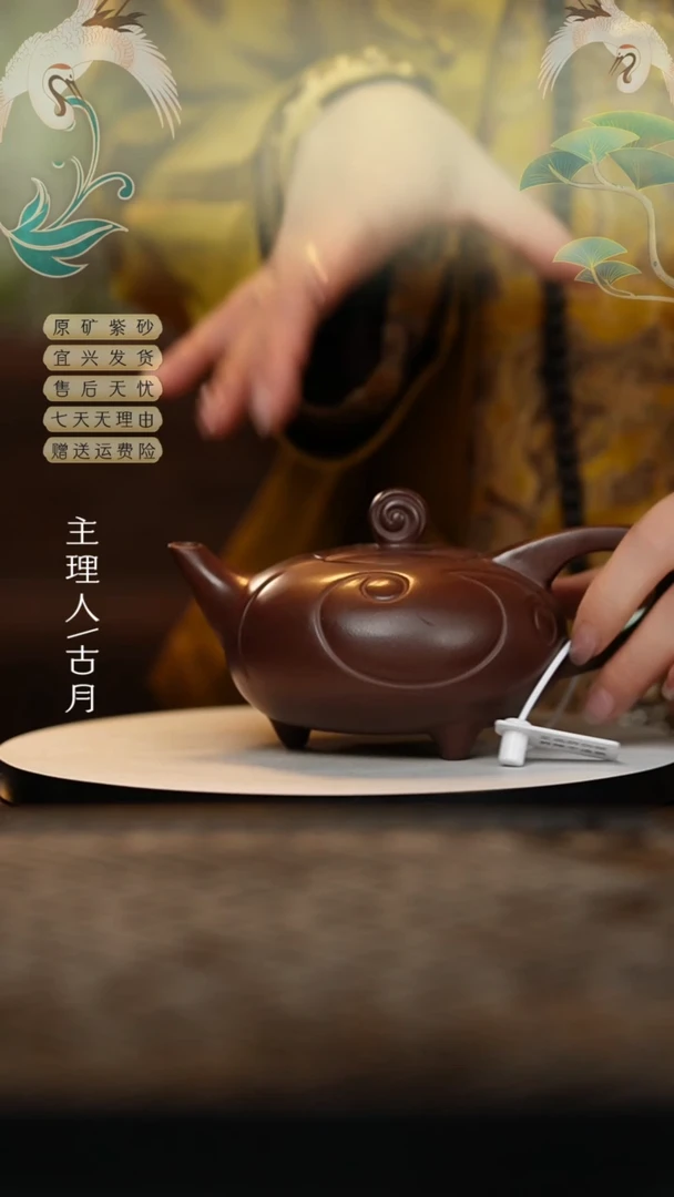 【闪购商品】 【古月壶来】精品紫砂壶