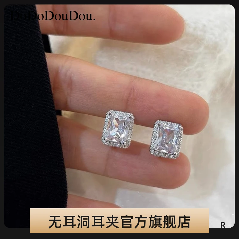 铜合金耳饰 方糖新版无耳洞耳夹质感通勤耳钉珠锆石女耳环耳饰女