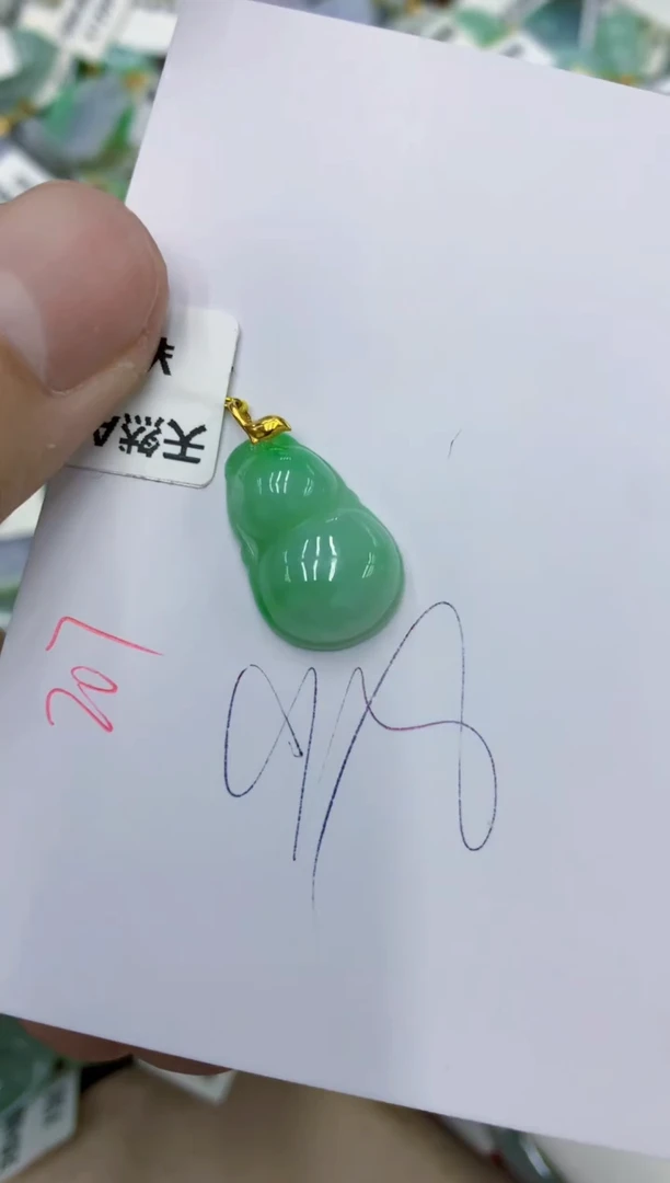 颈饰18K金镶嵌翡翠11111111111