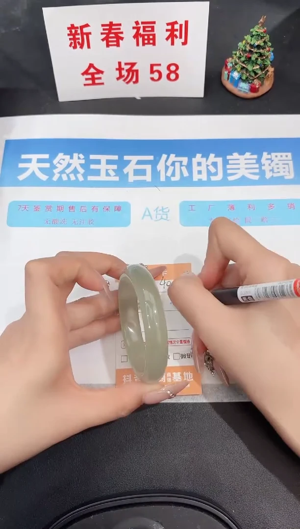 未镶嵌手镯石英质玉40-53.7