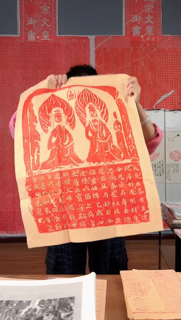 拓片用纸其他111