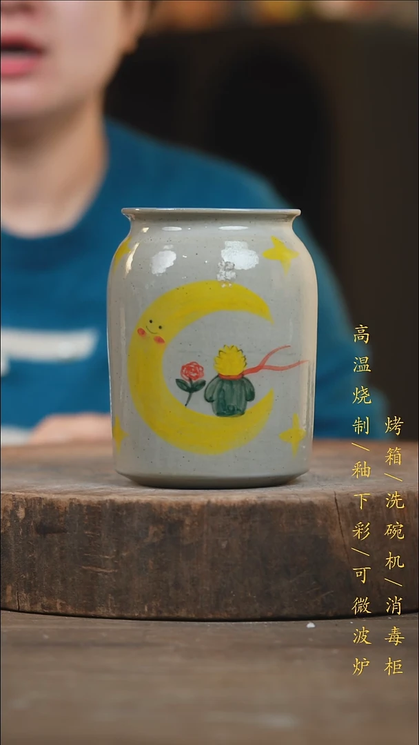 瓷片景德镇高温釉下彩（食品级）