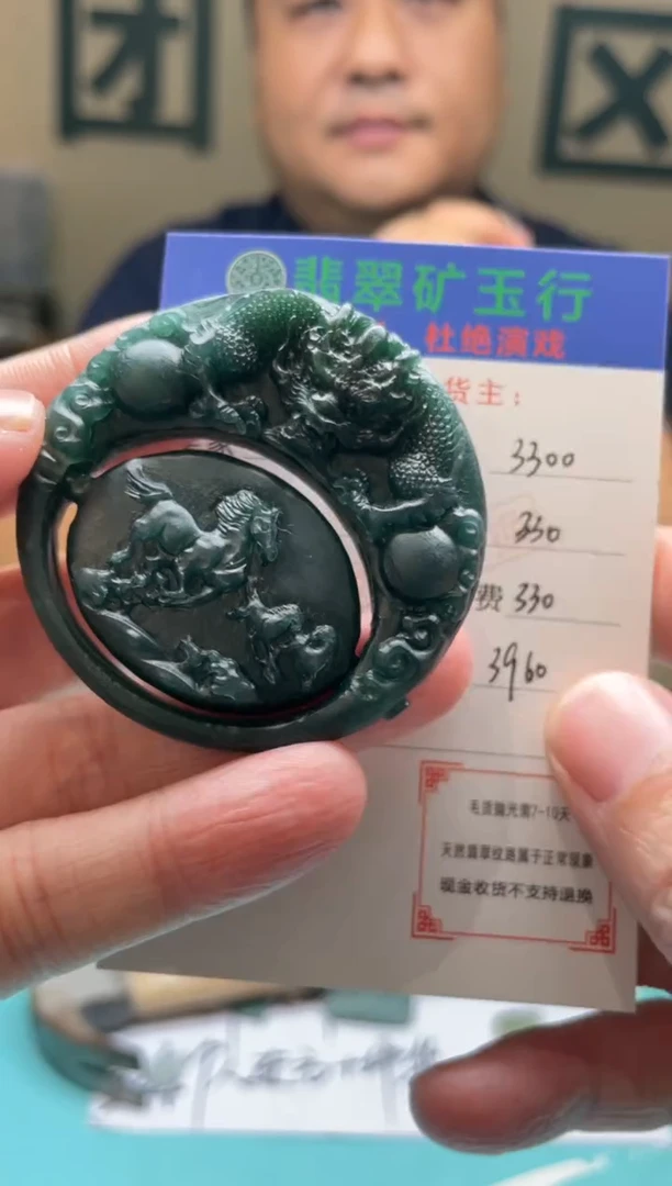 未镶嵌定制翡翠该****惑-毛货-不退不换