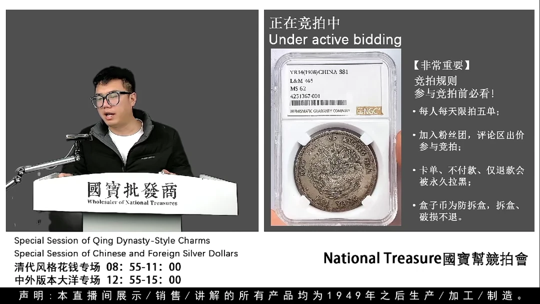 瓷片源头批发商直播间H769
