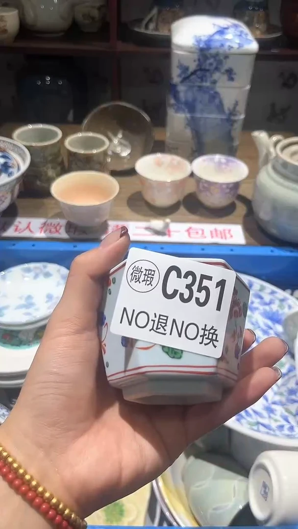紫砂默认微瑕满二十包邮卿**️1