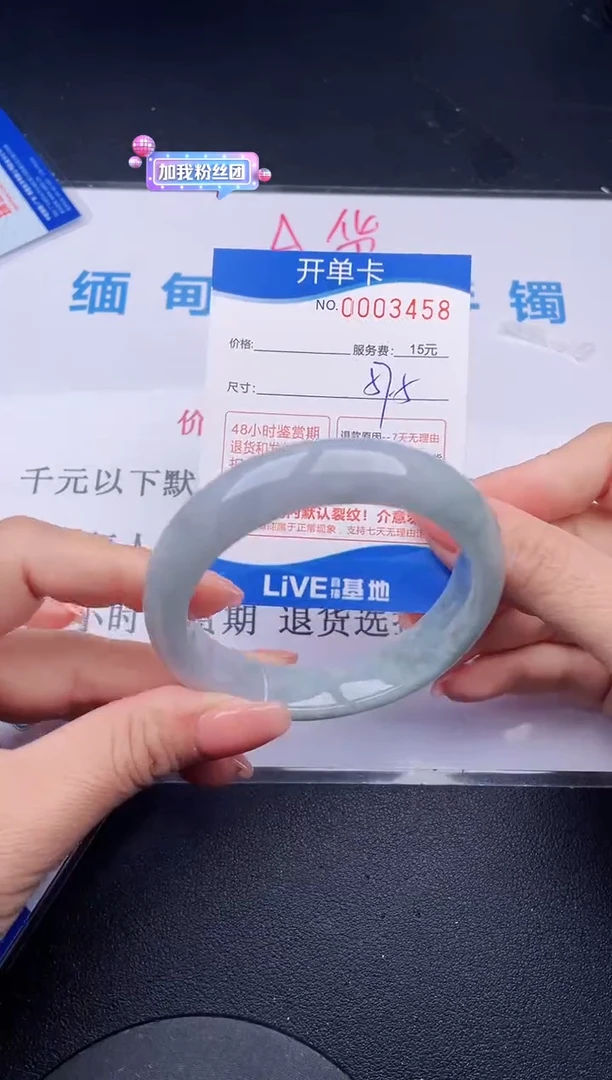【闪购商品】翡翠手镯未镶嵌58拍哪个发哪个图片为准