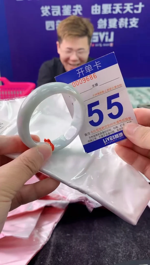 未镶嵌手镯翡翠AAAAAAAAAAAA