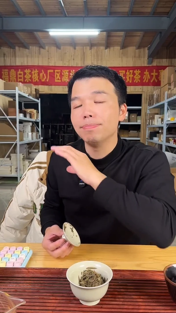 盖碗针针鱼叶 2021