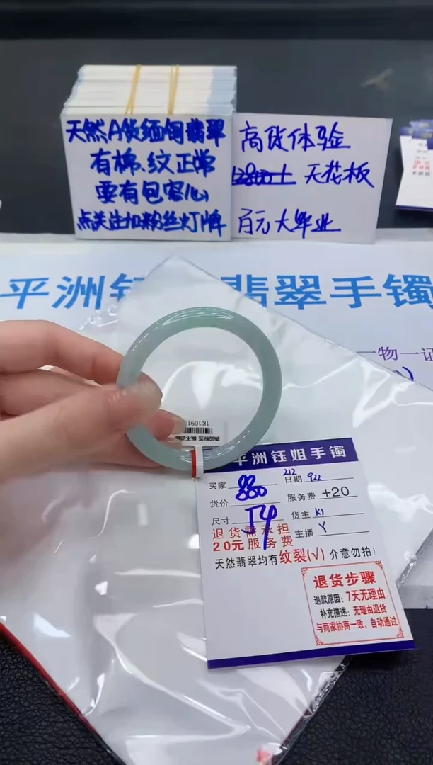 未镶嵌手镯翡翠11111111