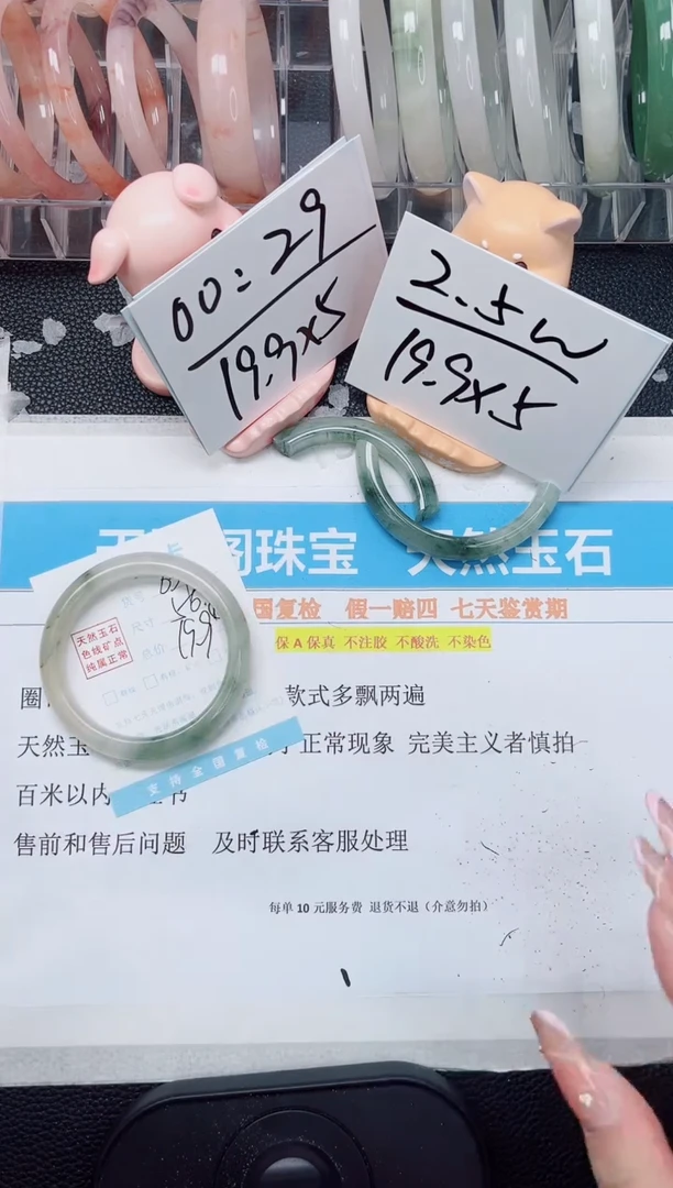 【闪购商品】石英质玉手镯未镶嵌631-56.4