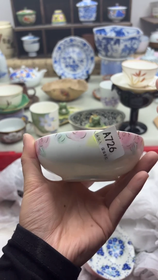 【闪购商品】碟726A..............
