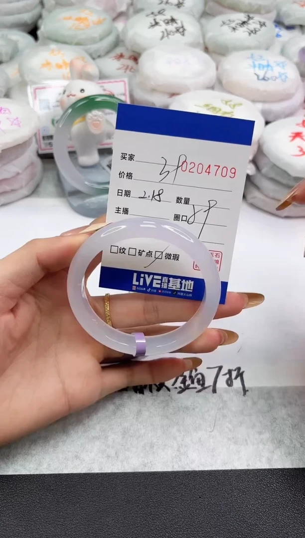 【闪购商品】玛瑙/玉髓手镯未镶嵌4709